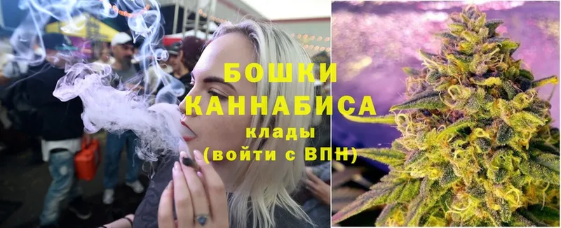 Канабис марихуана  Заречный 